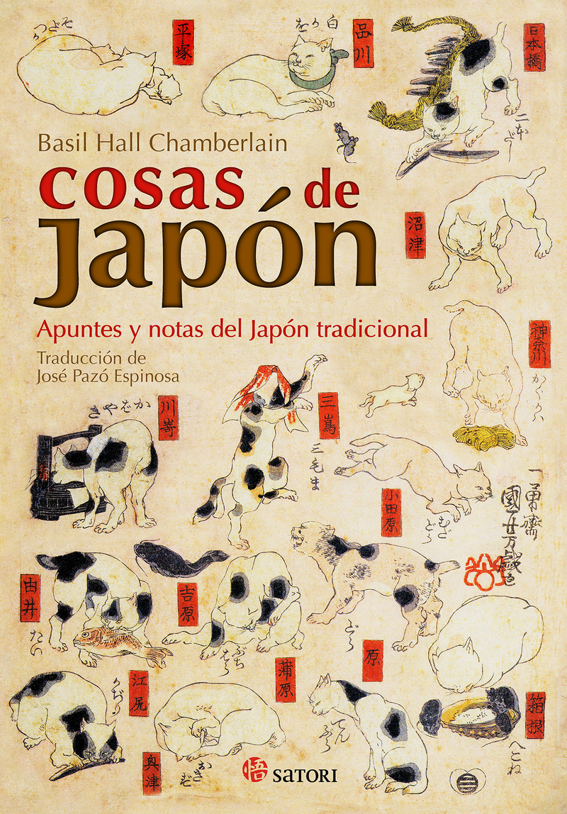 COSAS DE JAPON. NOTAS Y CURIOSIDADES DEL JAPON TRADICIONAL