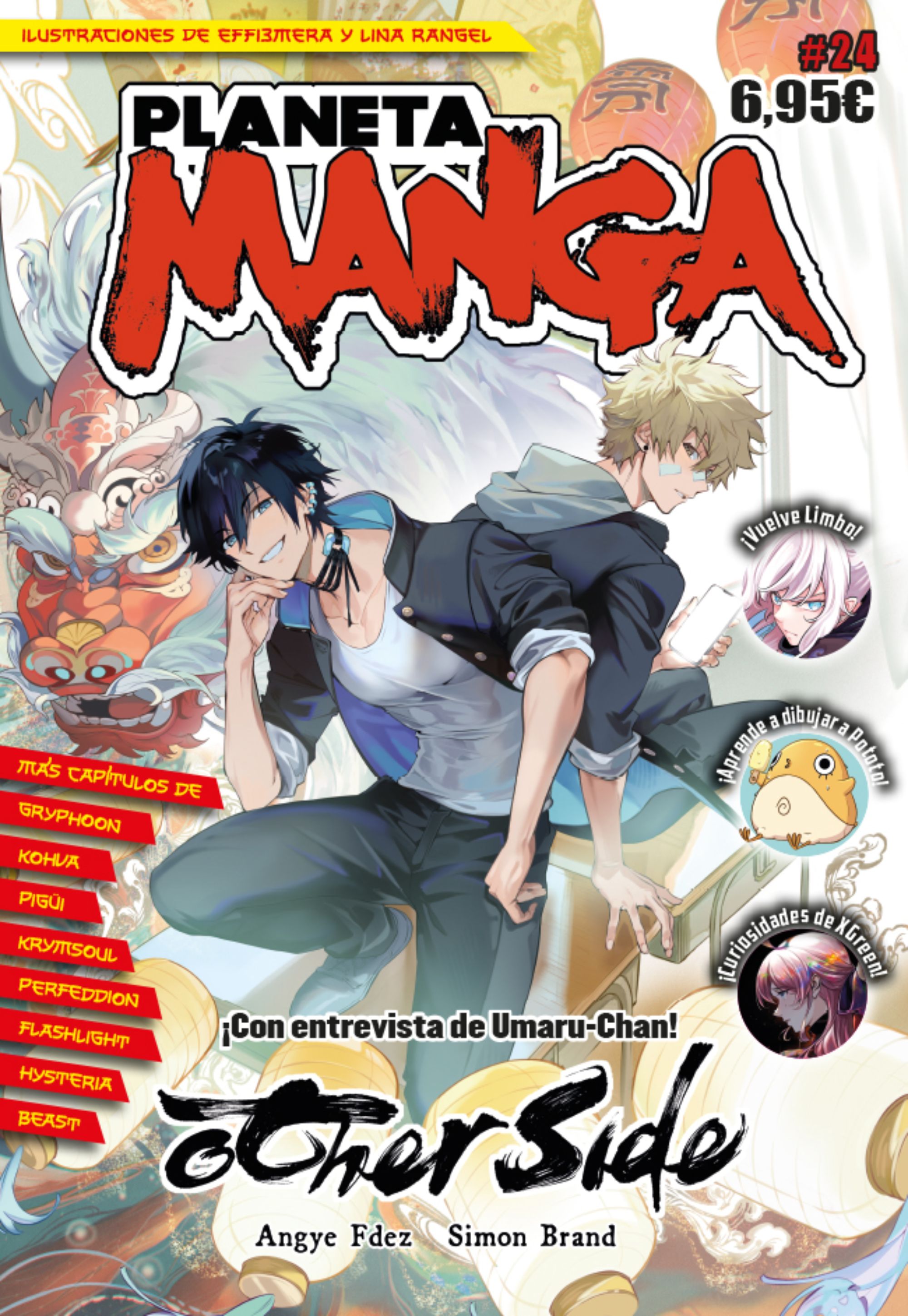 Planeta Manga (2019-2024) nº 24/26
