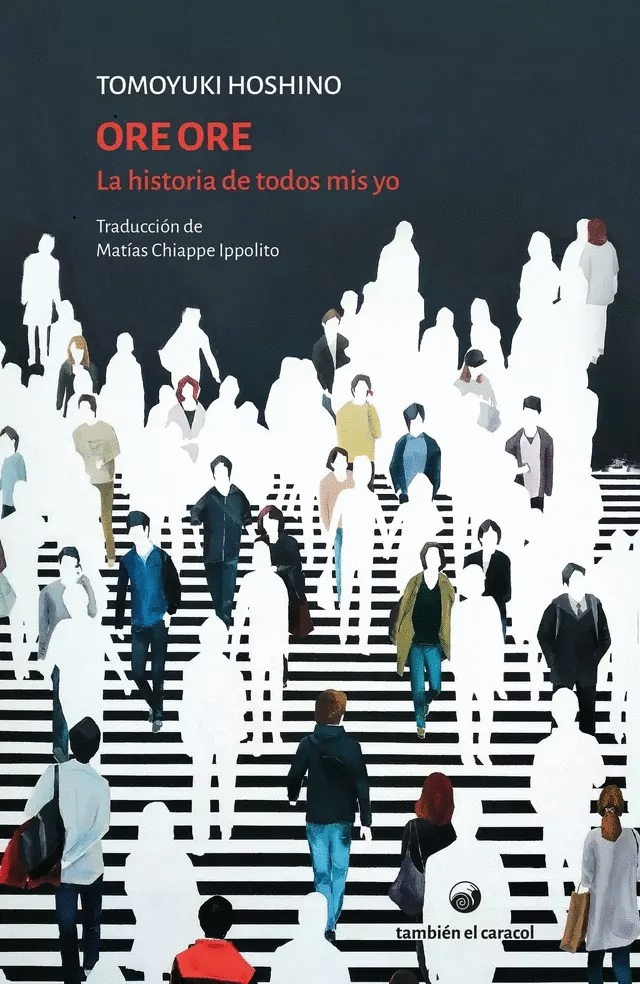 ORE ORE: La historia de todos mis yo